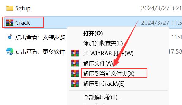 图片[9]-AutoCAD2025