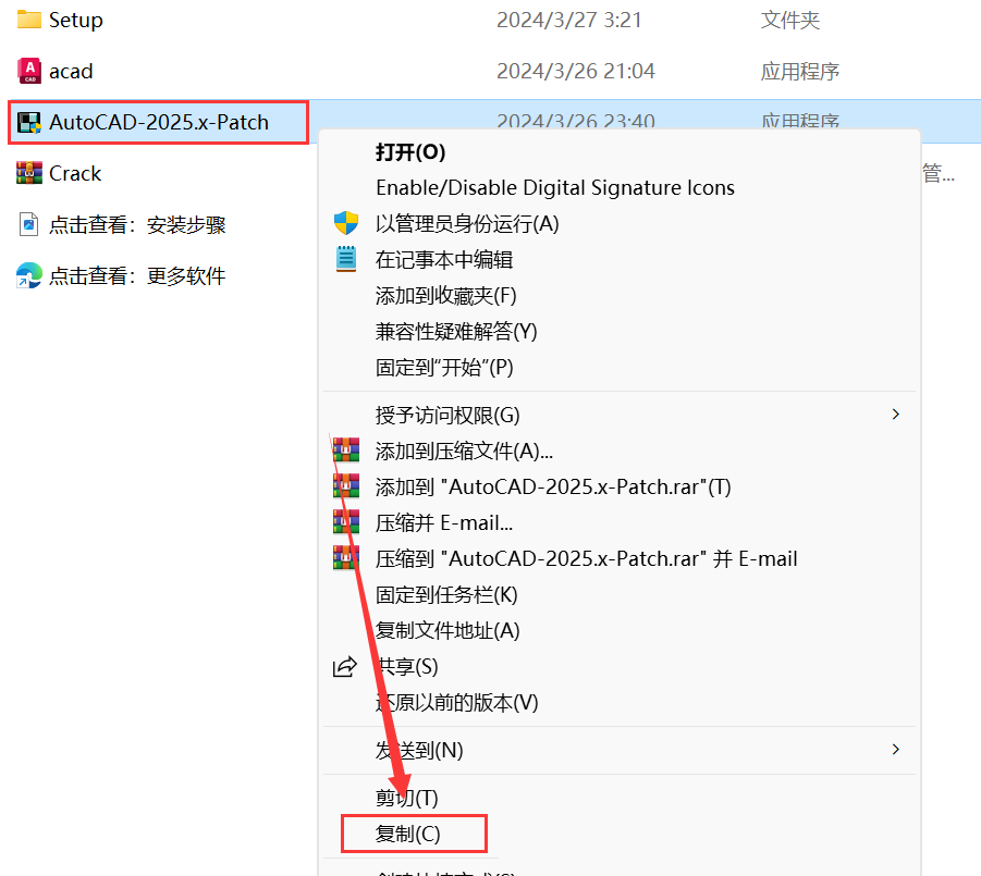 图片[10]-AutoCAD2025