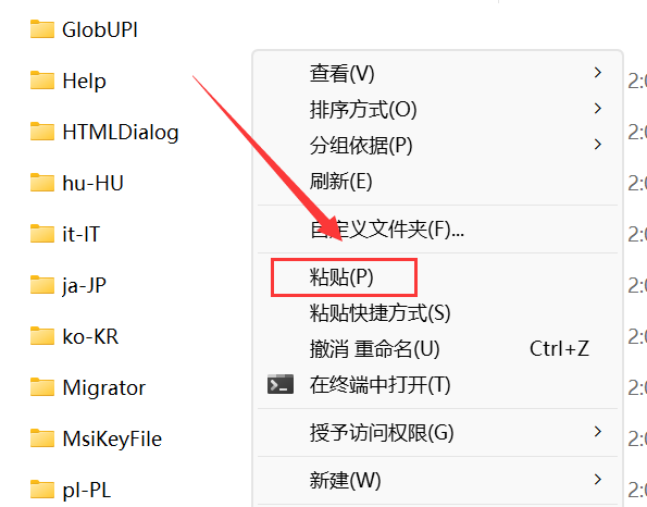 图片[12]-AutoCAD2025