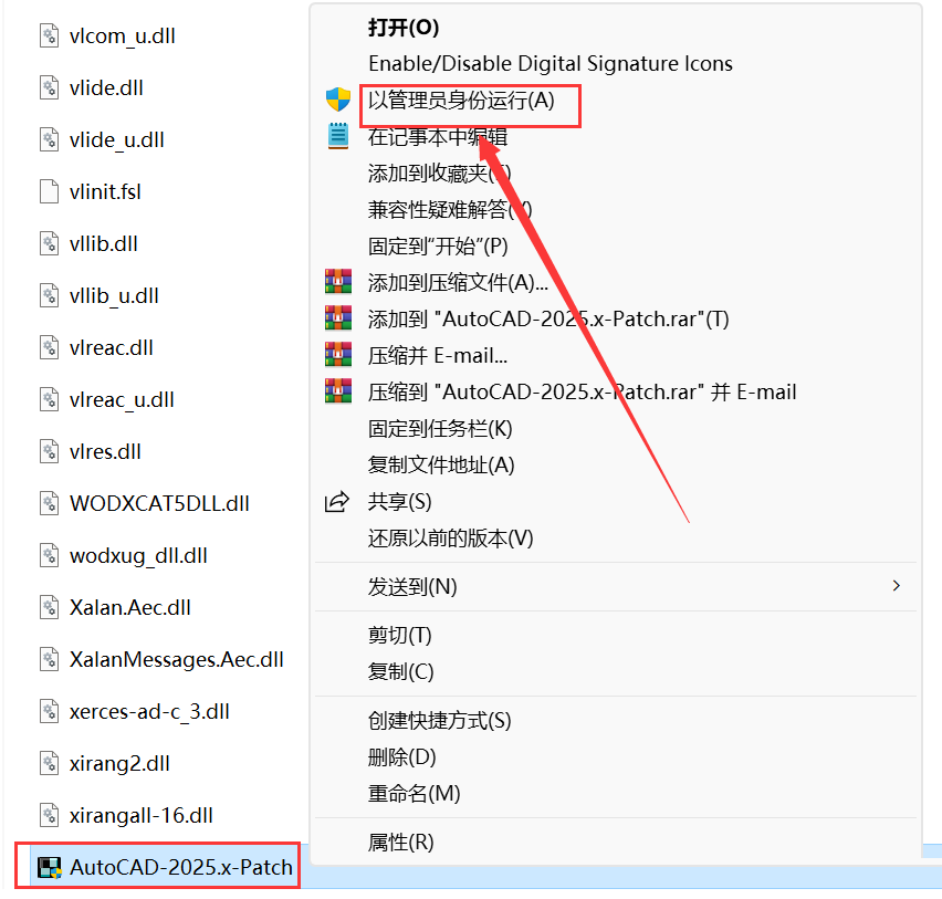 图片[13]-AutoCAD2025